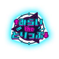 みらいtheとりっぷ